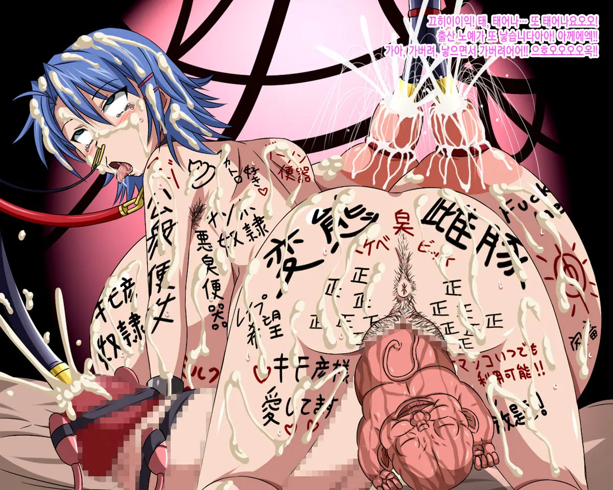 Super Hentai CG Shuu 09 - Chouzetsu Hentai Kitsune + Kimohiko Yaritai Houdai 2